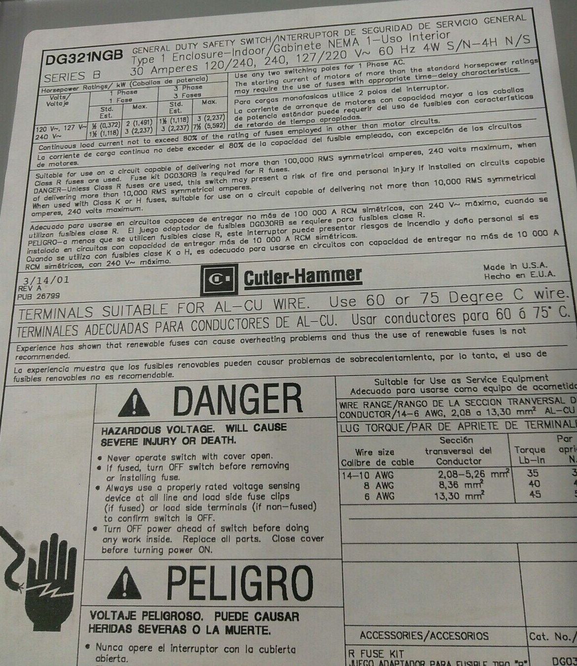 CUTLER HAMMER/DISCONNECT/SWITCH/ DG321NGB/30A/3P /240V/R1-INDOOR/FUSIBLE(B33D2