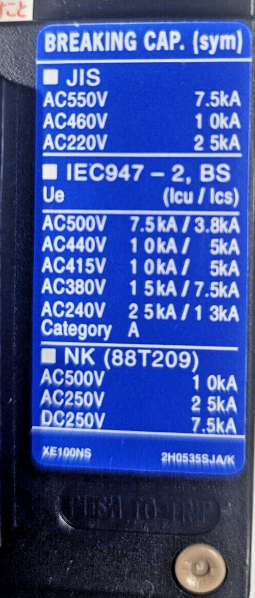TERASAKI TEMBREAK CIRCUIT BREAKER XE100NS 75A 660V MADE IN JAPAN
