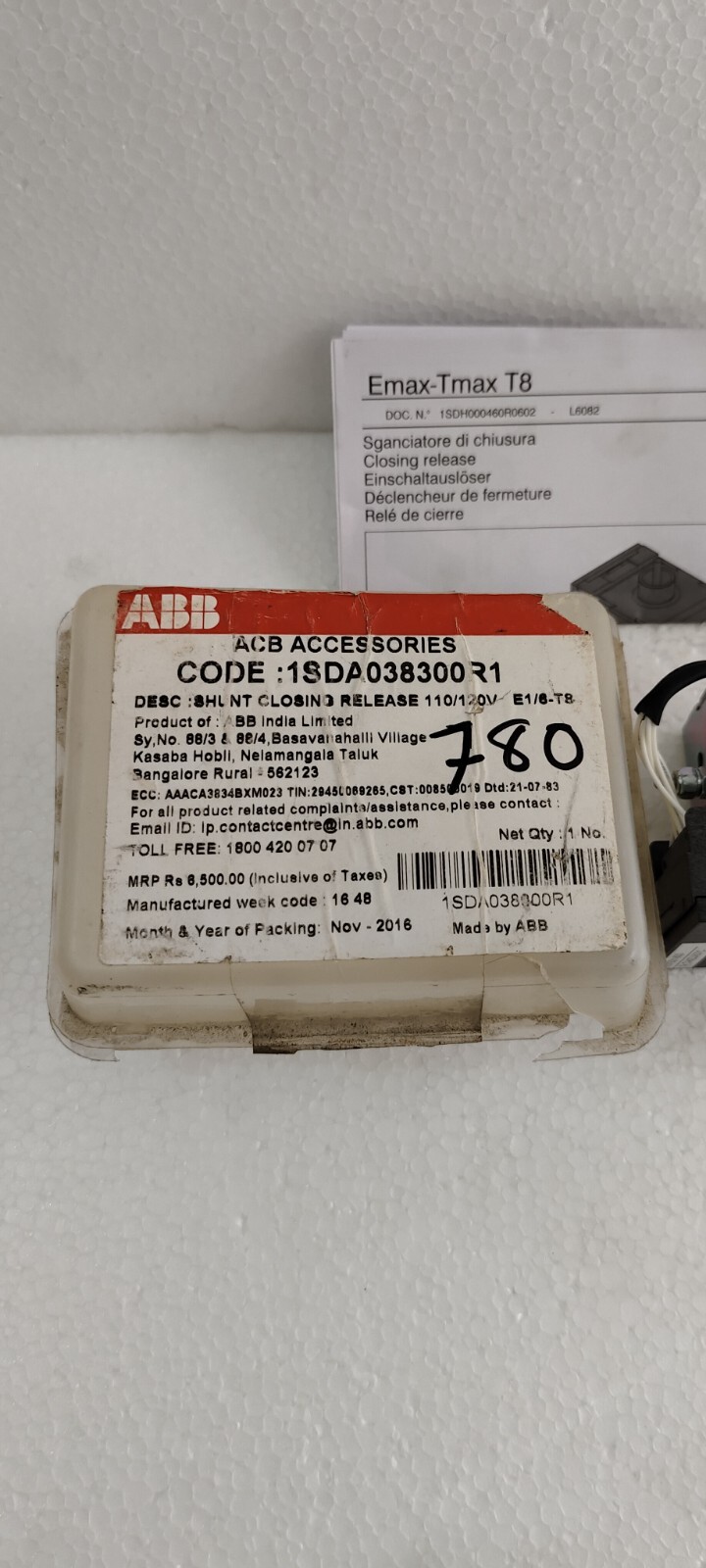 ABB Air Circuit Breaker YO/YC SACE S.P.A 1SDA038300R1 COIL FREE FAST SHIPPING