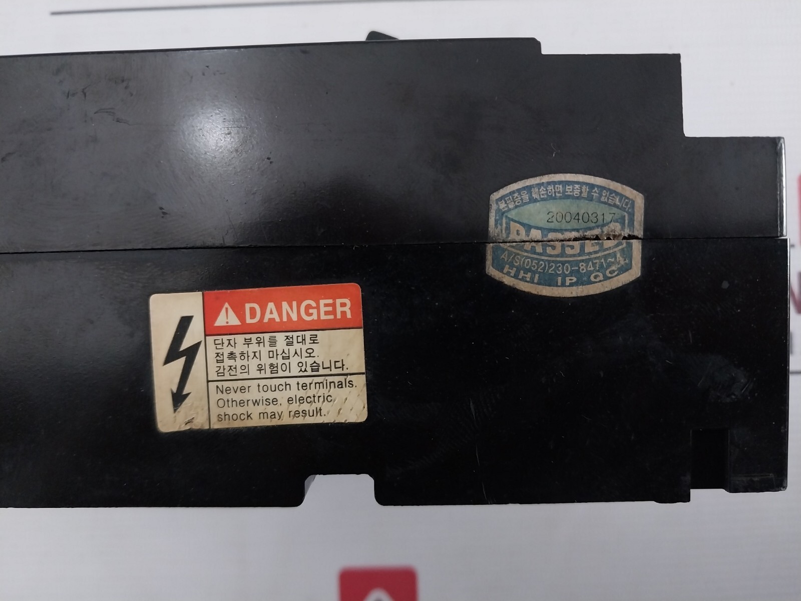 HYUNDAI HBS-63C Molded Case Circuit Breaker 3P UI 660V AC440V 7.5KA