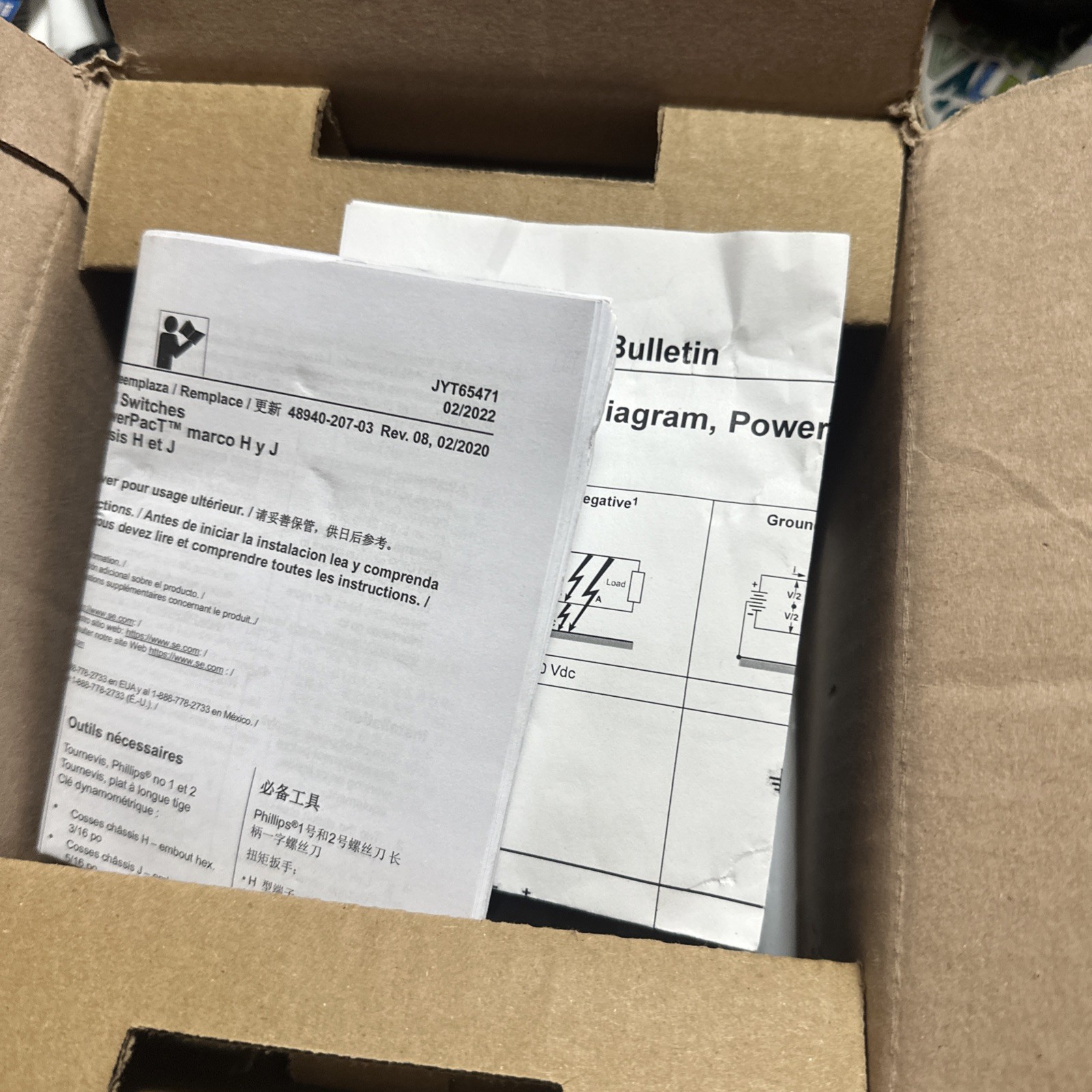 Square D HDL36070 70A Triple Pole Circuit Breaker