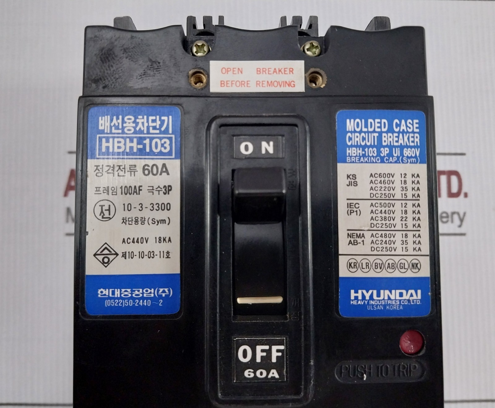 HYUNDAI HBH-103 Molded Case Circuit Breaker AC440V 18KA 60A