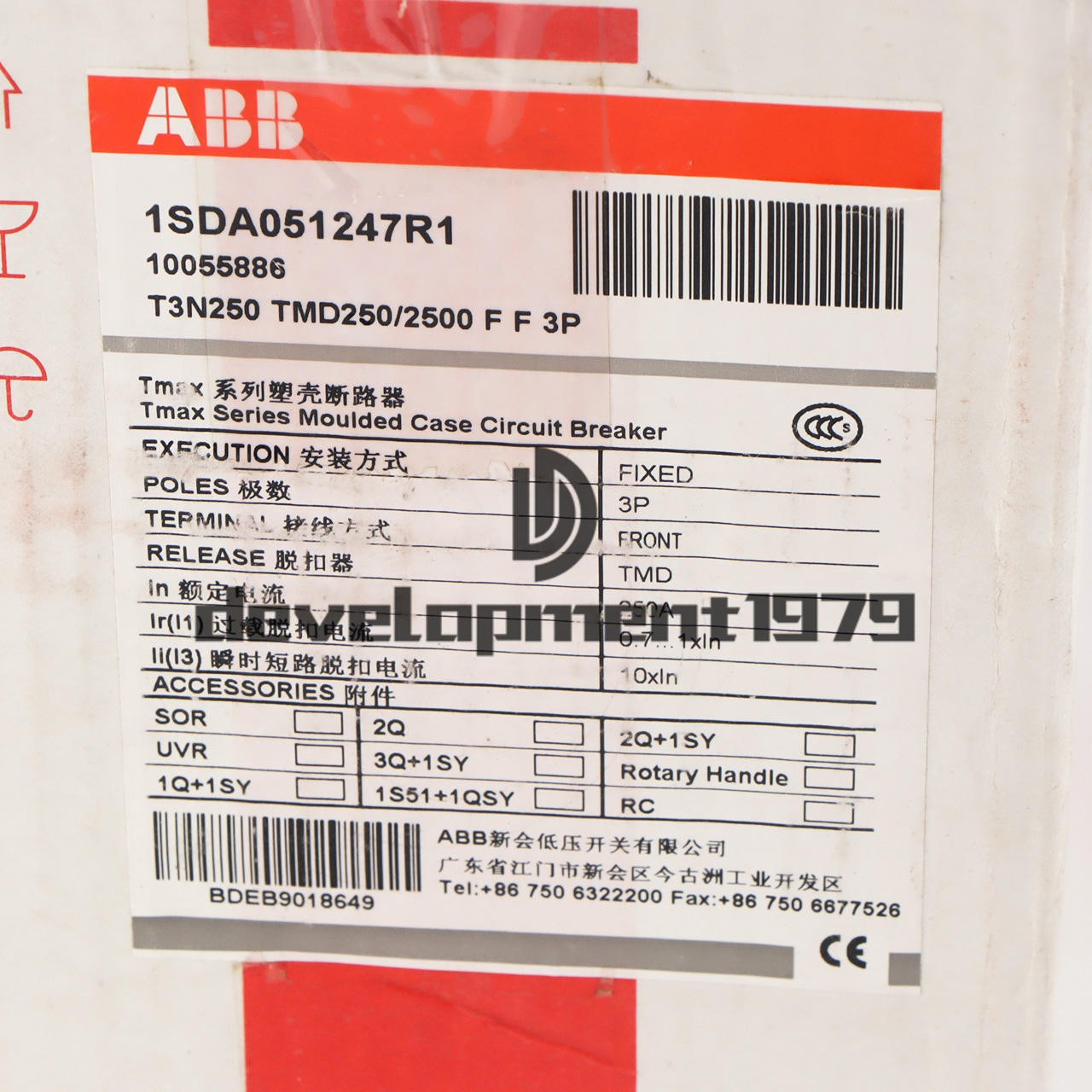 1PCS New ABB TMAX T3N250 TMD250/2500 FF 3P 250A 1SDA051247R1 Circuit Breaker