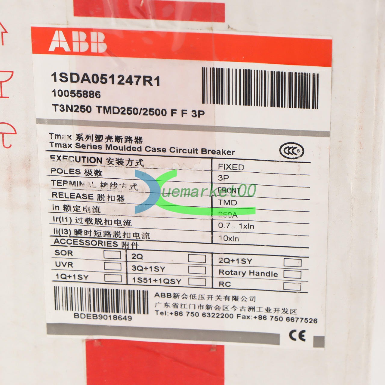 One New ABB TMAX T3N250 TMD250/2500 FF 3P 250A 1SDA051247R1 Circuit Breaker