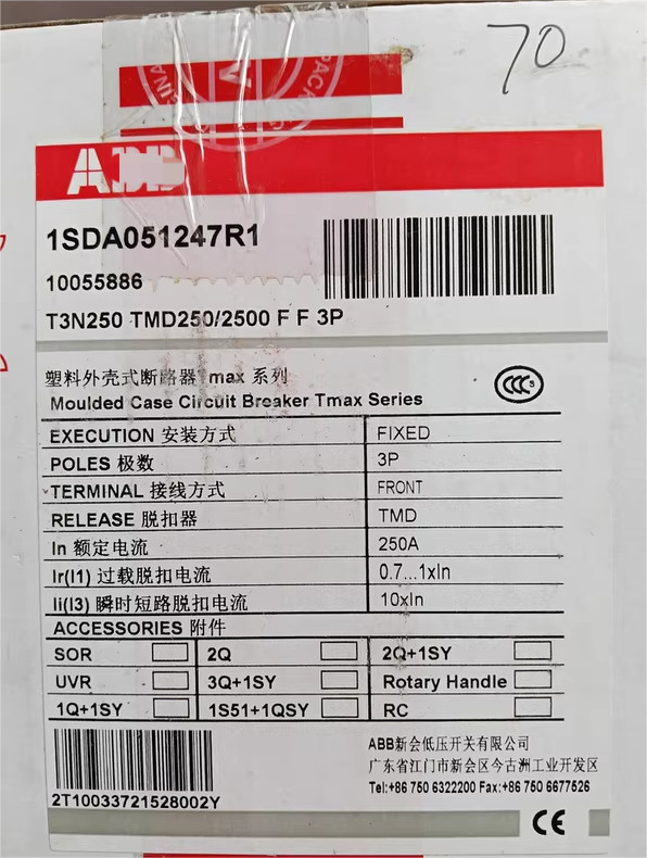 1Pcs New 1SDA051247R1 T3N250 TMD250/2500 F F 3P Molded Case Circuit Breaker