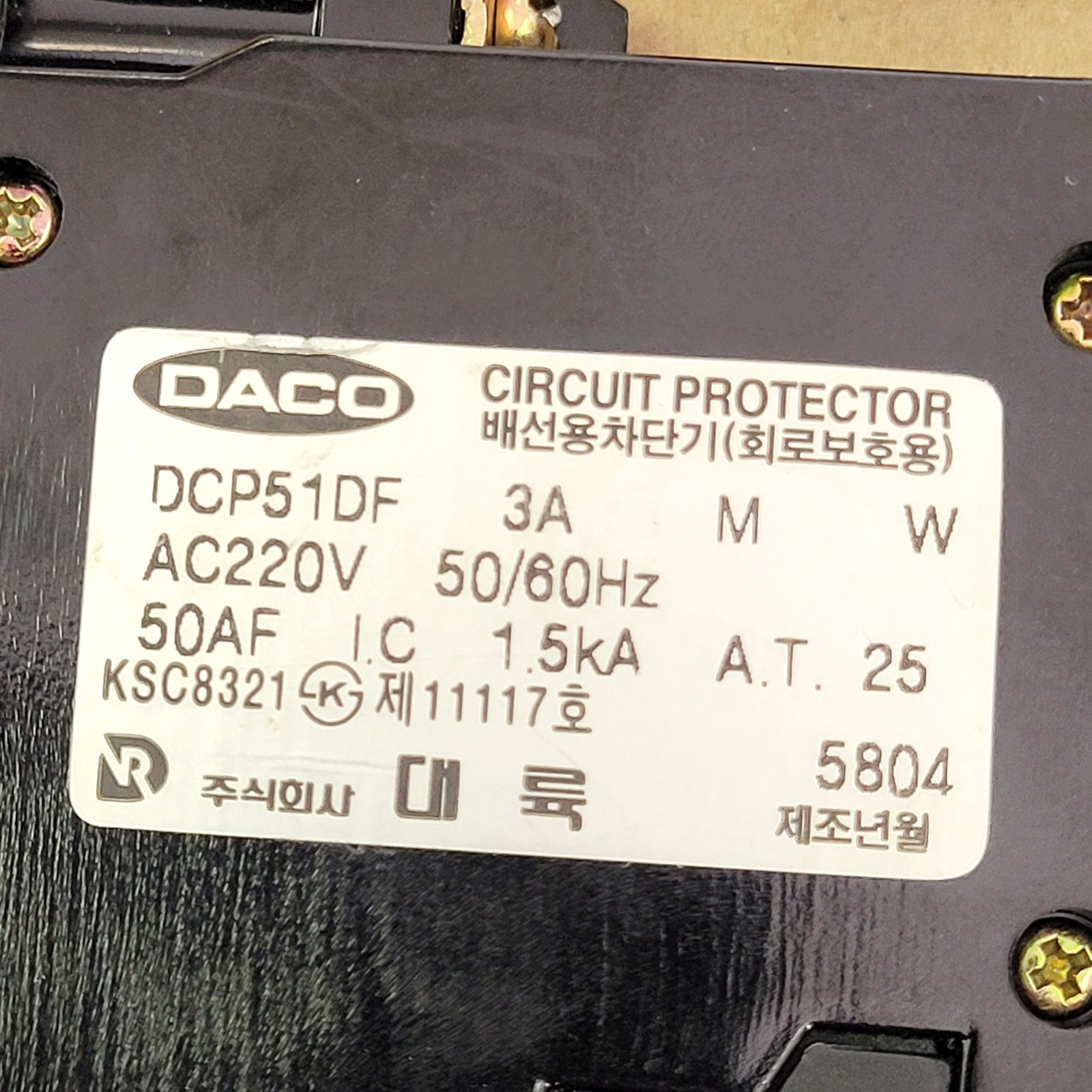 DACO DCP51DF CIRCUIT PROTECTOR 2A 3A 5A AC220V 50AF, LOT OF 3