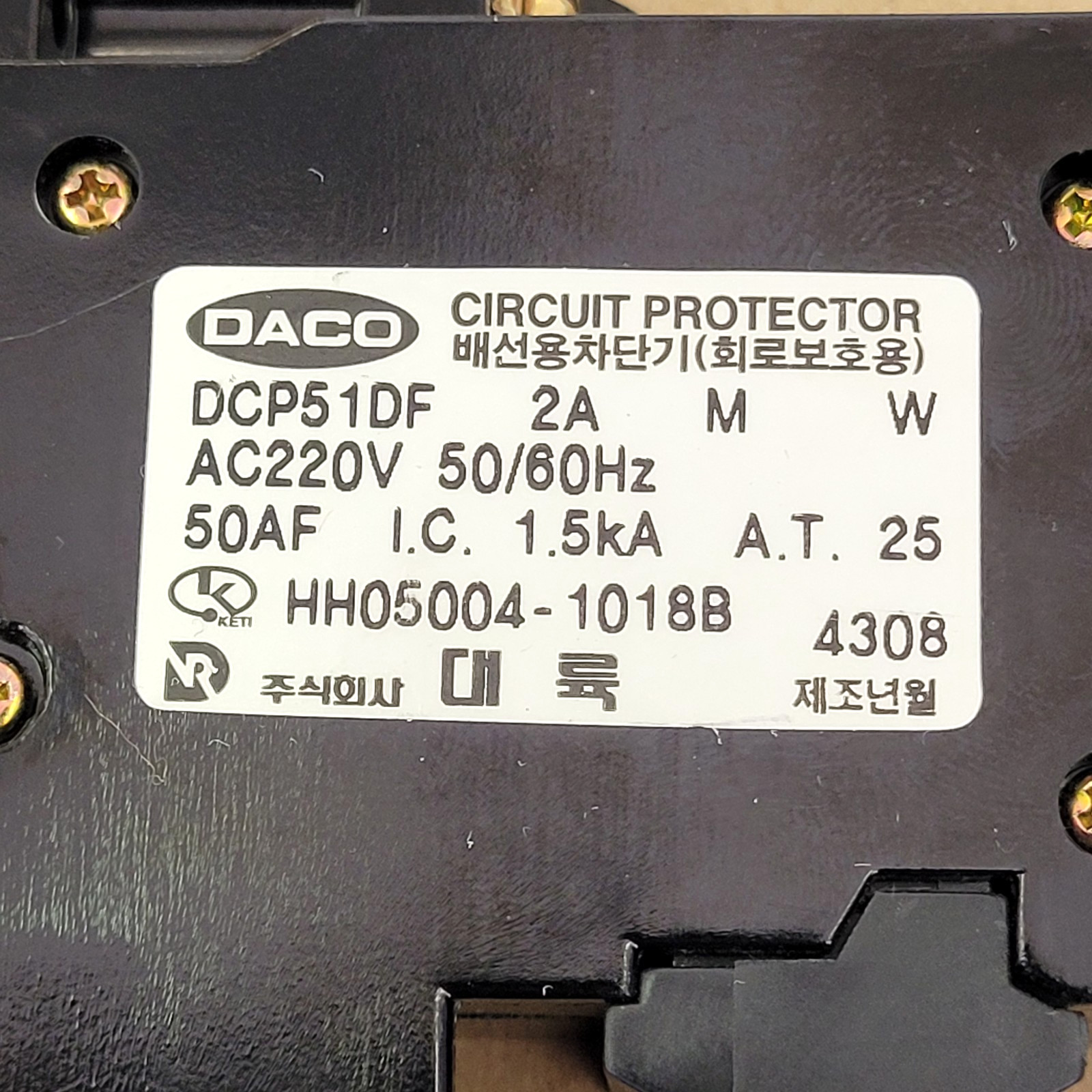 DACO DCP51DF CIRCUIT PROTECTOR 2A 3A 5A AC220V 50AF, LOT OF 3