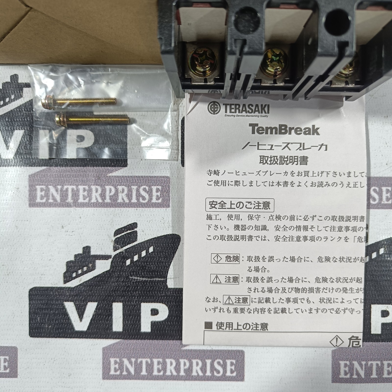 TERASAKI XS100NB CIRCUIT BREAKER 50A FREE FAST SHIPPING